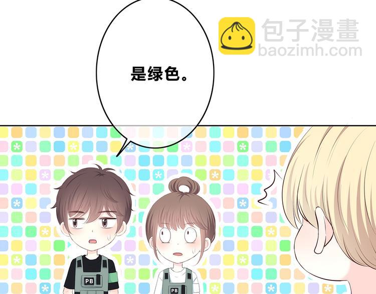 合法同居 - 第163話 實力單身(1/2) - 6