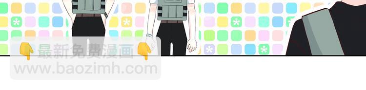 合法同居 - 第163話 實力單身(1/2) - 7