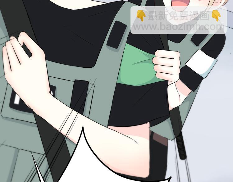 合法同居 - 第163話 實力單身(1/2) - 3