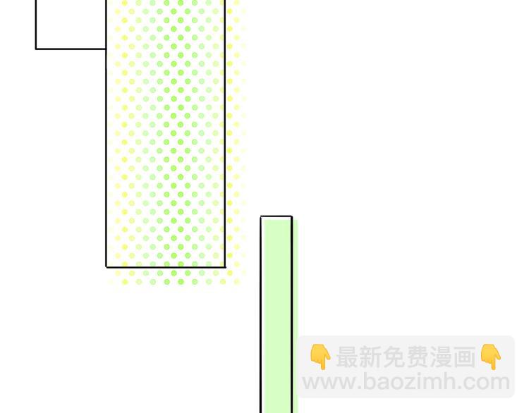 合法同居 - 第163話 實力單身(1/2) - 7