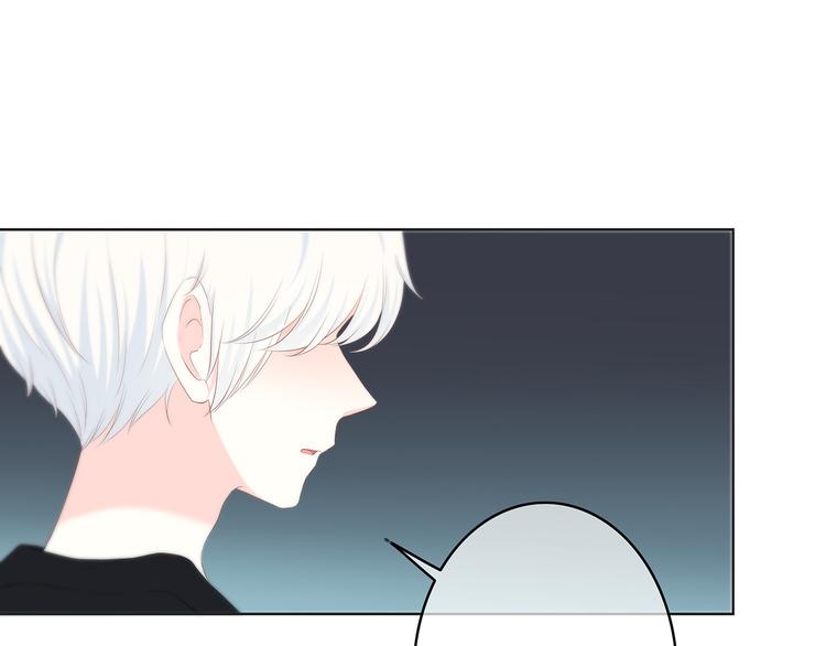 合法同居 - 第163話 實力單身(1/2) - 4