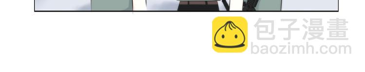 合法同居 - 第163話 實力單身(1/2) - 6