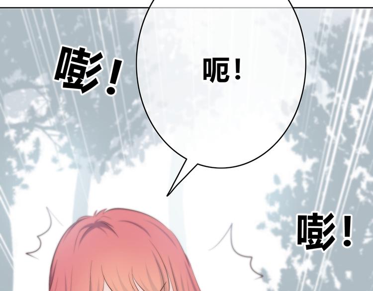 合法同居 - 第163話 實力單身(2/2) - 3