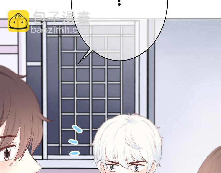 合法同居 - 第163話 實力單身(1/2) - 7