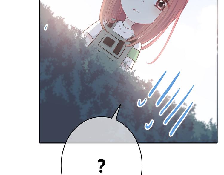 合法同居 - 第163話 實力單身(2/2) - 2