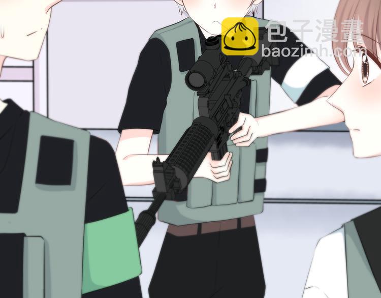 合法同居 - 第163話 實力單身(1/2) - 8