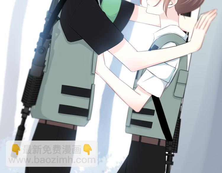 合法同居 - 第165話 比賽結束(1/2) - 5