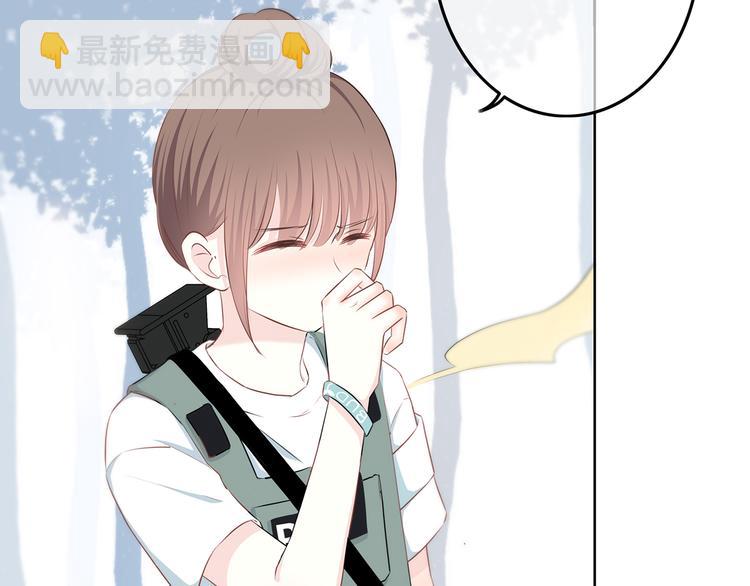 合法同居 - 第165話 比賽結束(1/2) - 2