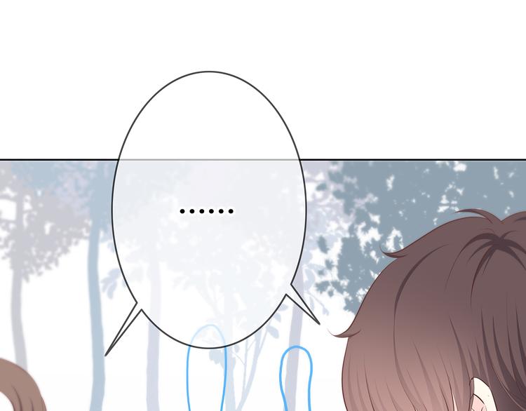 合法同居 - 第165話 比賽結束(1/2) - 4