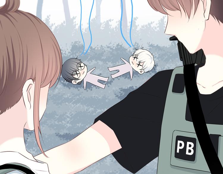 合法同居 - 第165話 比賽結束(1/2) - 5