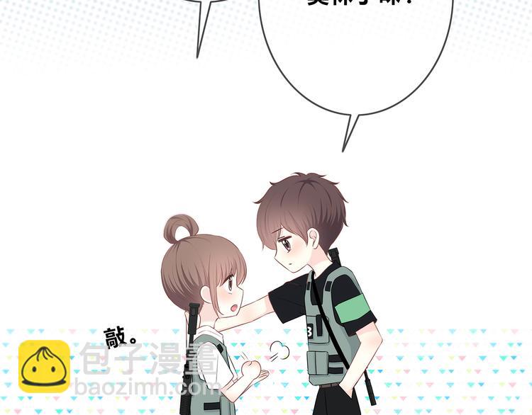 合法同居 - 第165話 比賽結束(1/2) - 3