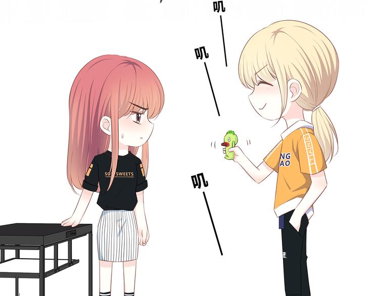 合法同居 - 第165話 比賽結束(2/2) - 2