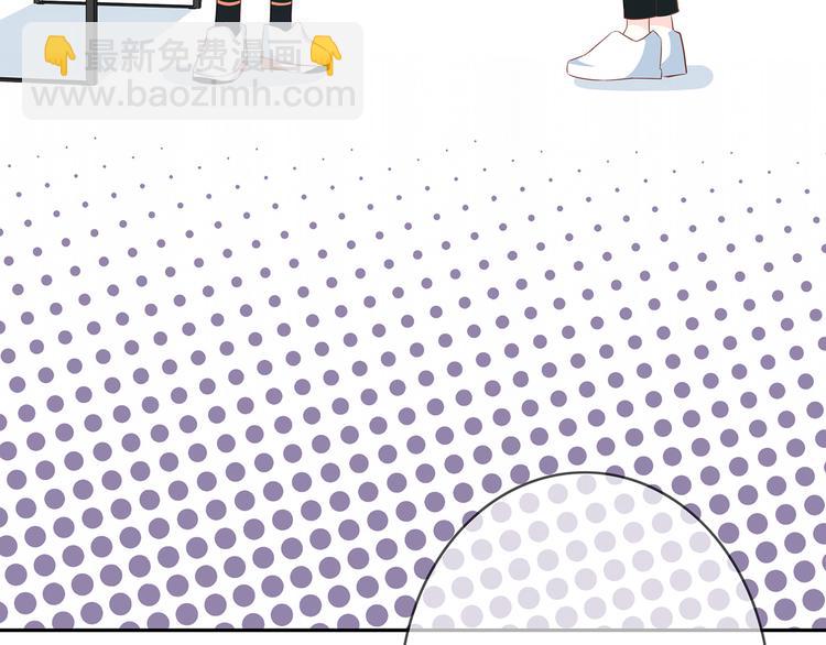 合法同居 - 第165話 比賽結束(2/2) - 3