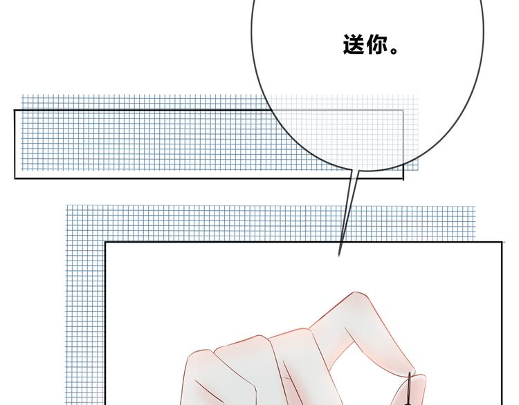 合法同居 - 第165話 比賽結束(2/2) - 4