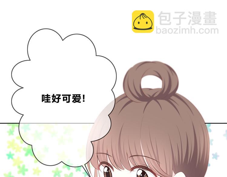 合法同居 - 第165話 比賽結束(2/2) - 1