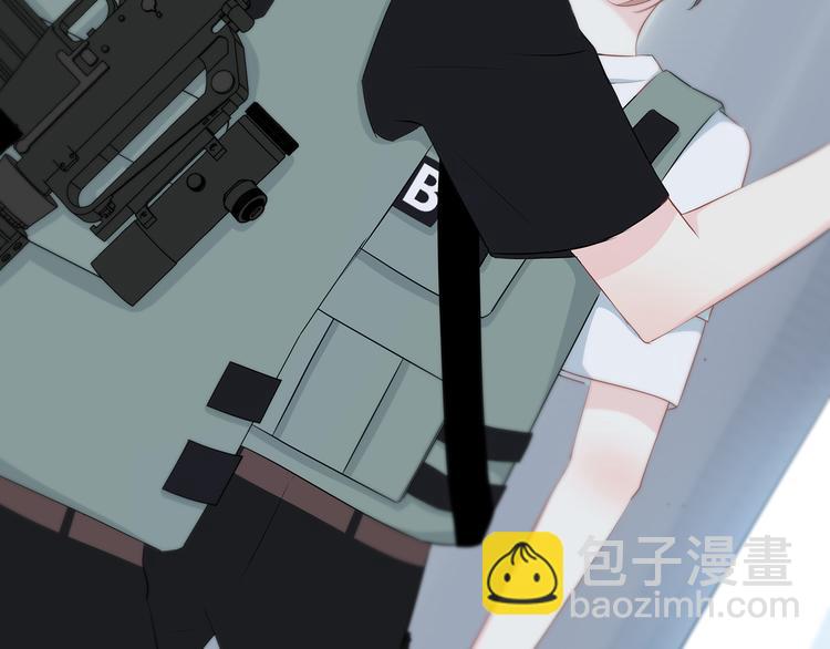 合法同居 - 第165話 比賽結束(1/2) - 7