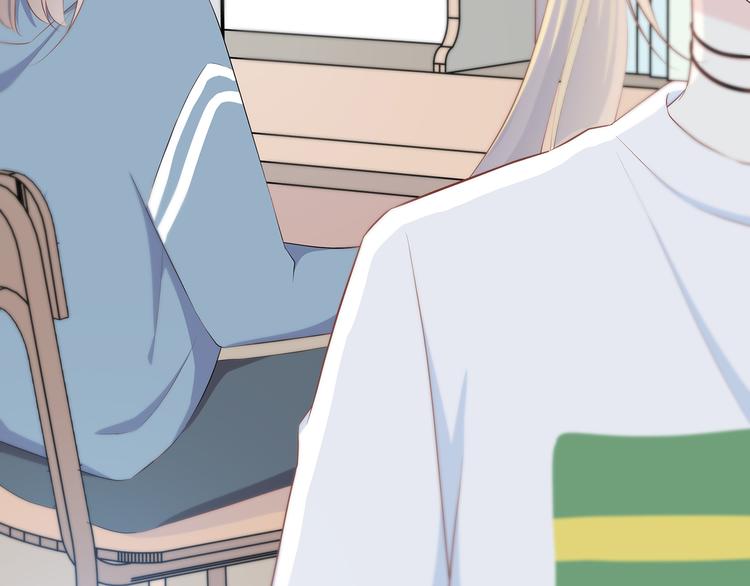 合法同居 - 第165話 比賽結束(2/2) - 7