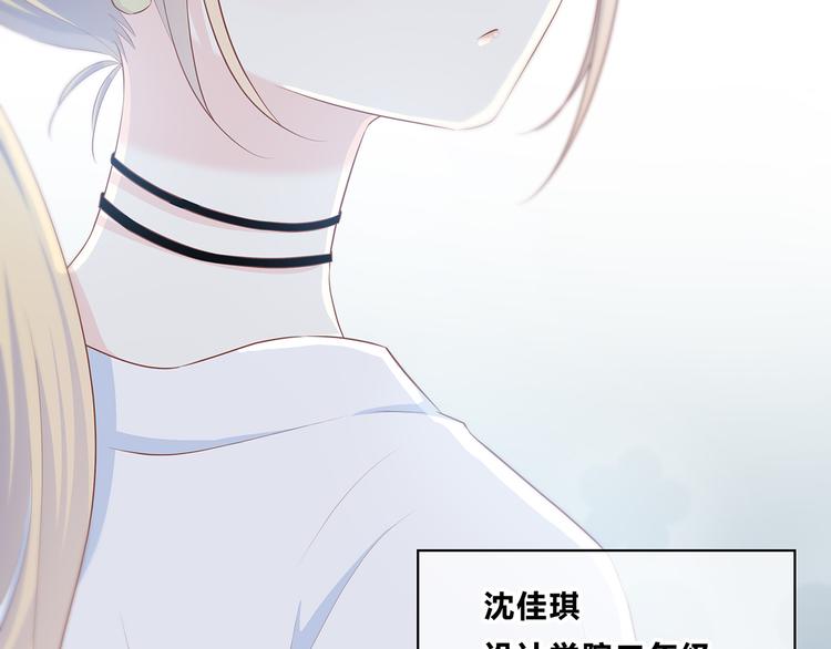 合法同居 - 第165話 比賽結束(2/2) - 4