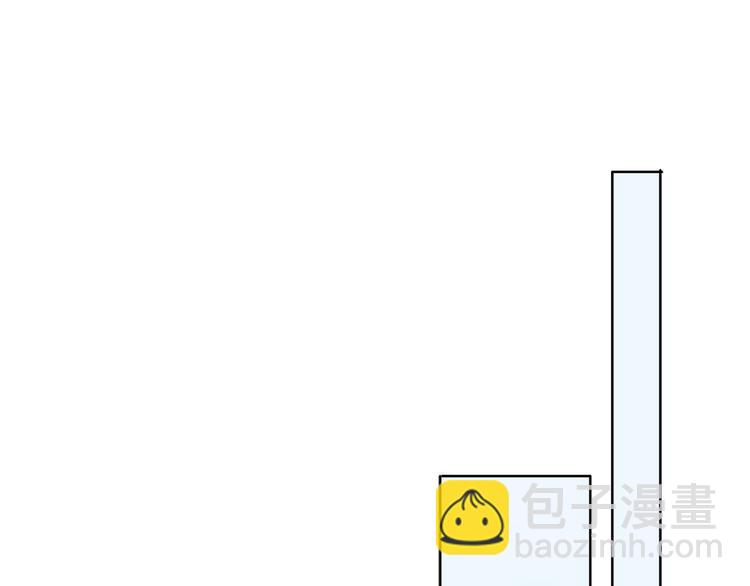 合法同居 - 第167話 各懷心思(2/3) - 6