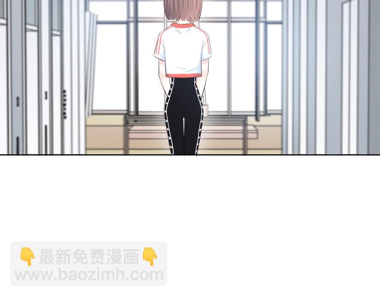 合法同居 - 第167話 各懷心思(3/3) - 6