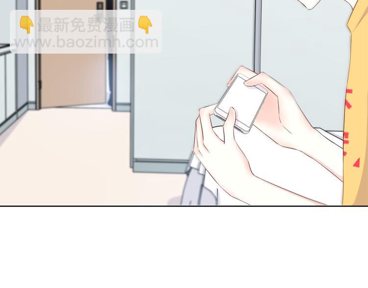 合法同居 - 第167話 各懷心思(3/3) - 5