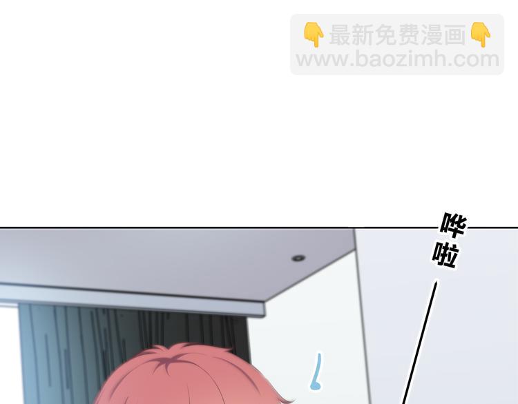 合法同居 - 第167話 各懷心思(3/3) - 6