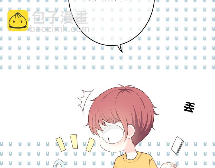 合法同居 - 第167話 各懷心思(3/3) - 2