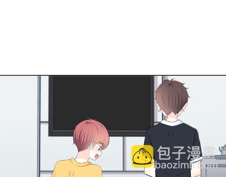 合法同居 - 第167話 各懷心思(3/3) - 5