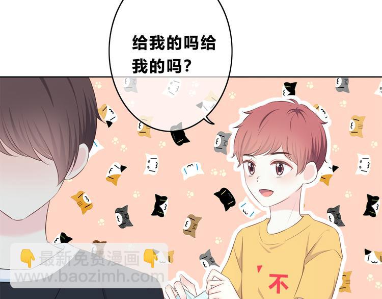 合法同居 - 第167話 各懷心思(3/3) - 7