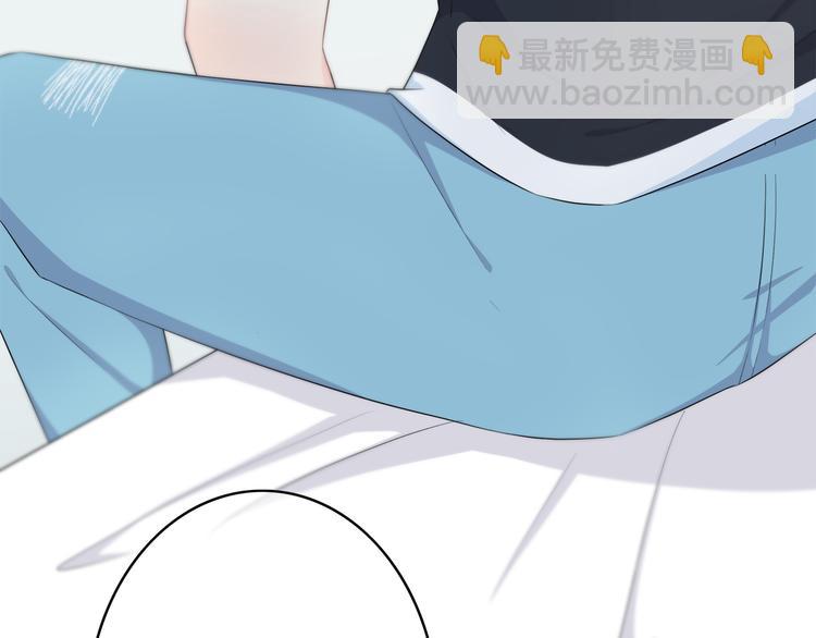 合法同居 - 第167話 各懷心思(3/3) - 4