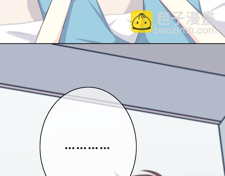 合法同居 - 第167話 各懷心思(3/3) - 6