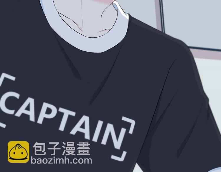 合法同居 - 第167話 各懷心思(3/3) - 1