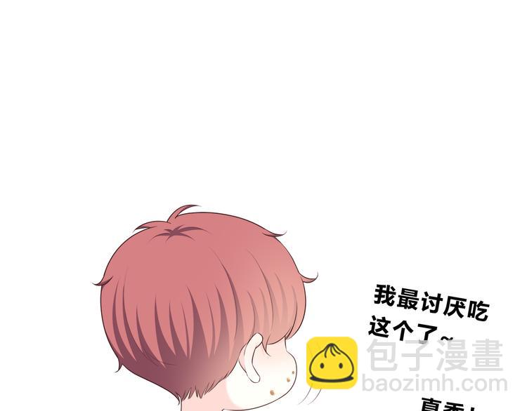 合法同居 - 第167話 各懷心思(3/3) - 4