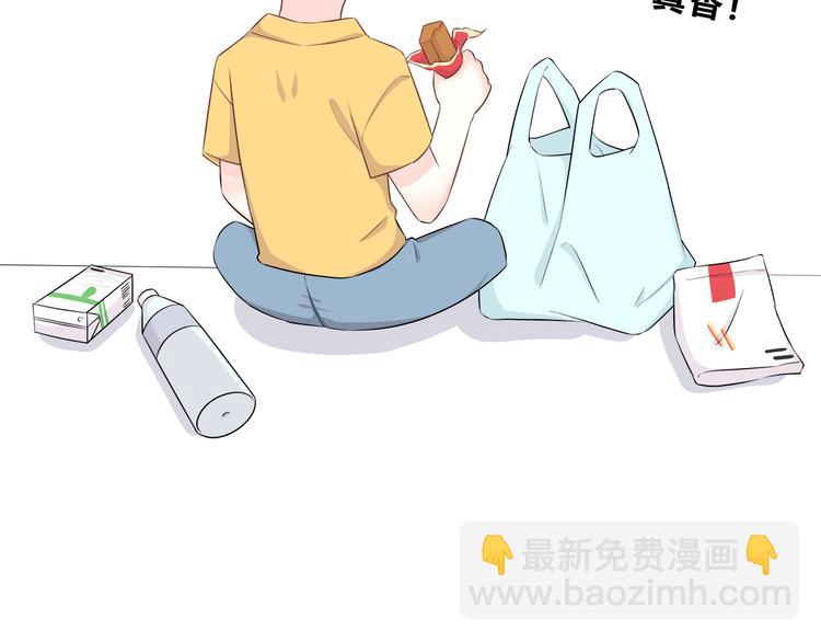 合法同居 - 第167話 各懷心思(3/3) - 5