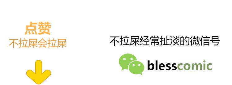 合法同居 - 第167話 各懷心思(3/3) - 6