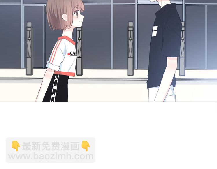 合法同居 - 第167話 各懷心思(1/3) - 7