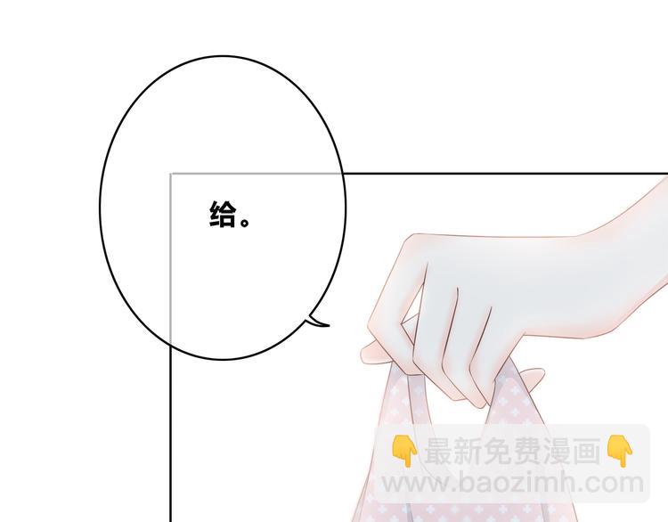 合法同居 - 第167話 各懷心思(1/3) - 8