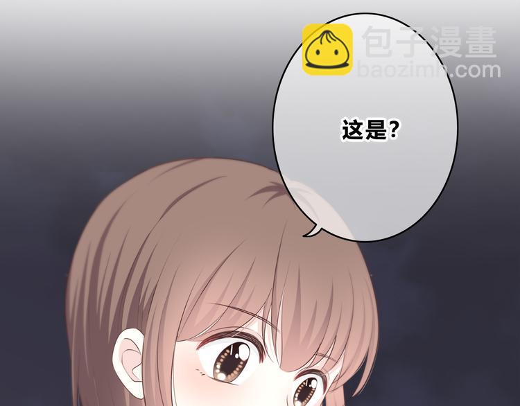 合法同居 - 第167話 各懷心思(1/3) - 2