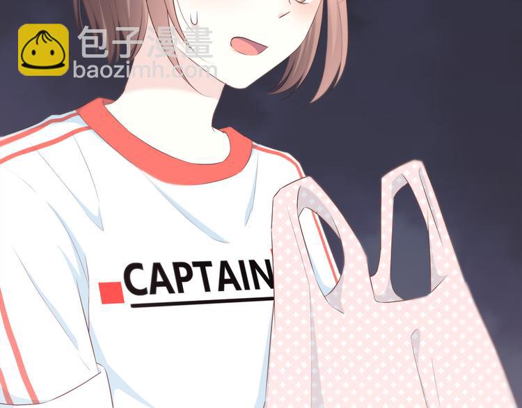 合法同居 - 第167話 各懷心思(1/3) - 3