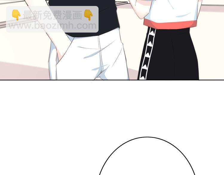 合法同居 - 第167話 各懷心思(1/3) - 3