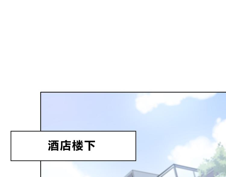 合法同居 - 第167話 各懷心思(1/3) - 4