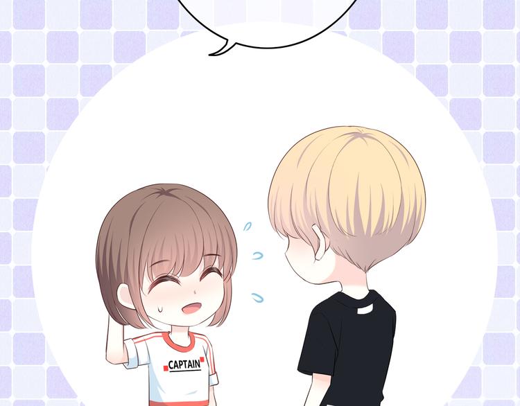 合法同居 - 第167話 各懷心思(1/3) - 2