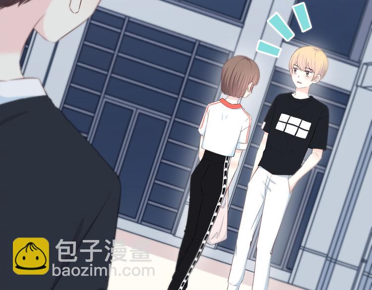 合法同居 - 第167話 各懷心思(1/3) - 5