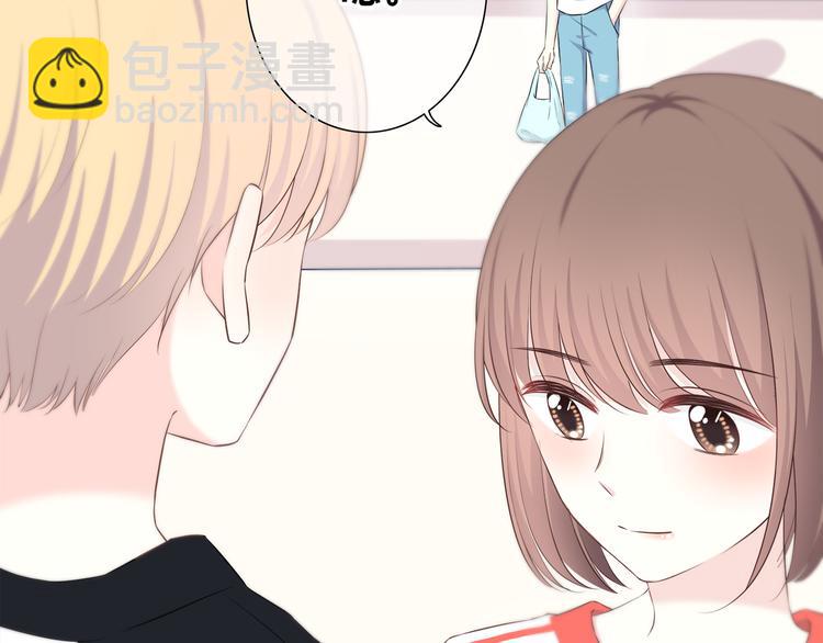 合法同居 - 第167話 各懷心思(1/3) - 8