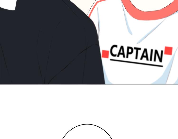 合法同居 - 第167話 各懷心思(1/3) - 1