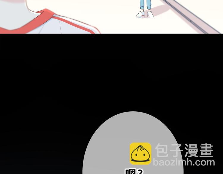 合法同居 - 第167話 各懷心思(2/3) - 5