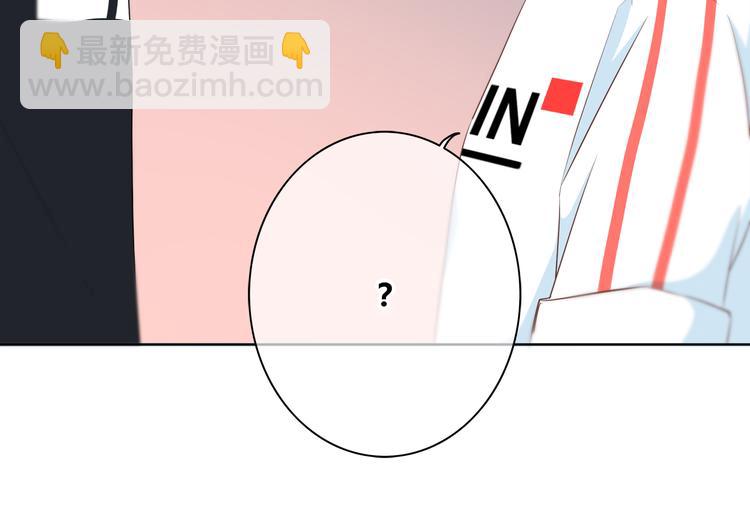 合法同居 - 第167話 各懷心思(2/3) - 8