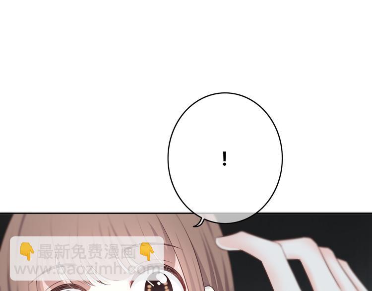 合法同居 - 第167話 各懷心思(2/3) - 1