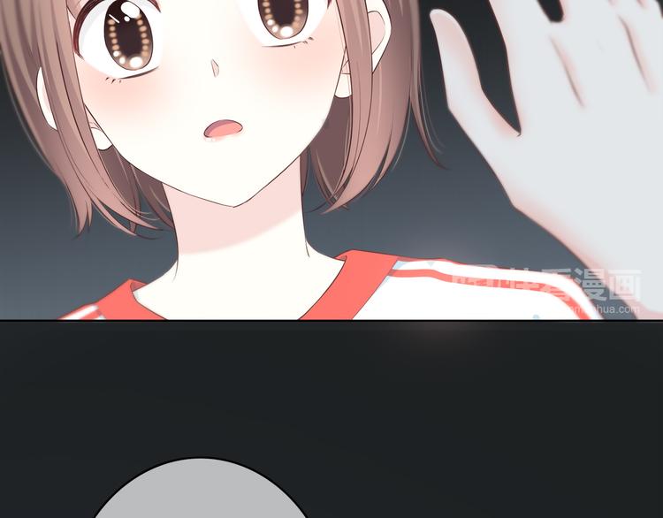 合法同居 - 第167話 各懷心思(2/3) - 2