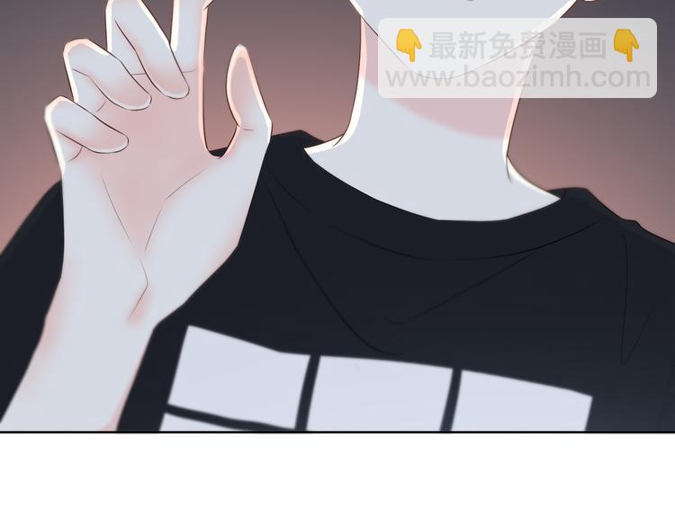 合法同居 - 第167話 各懷心思(2/3) - 4